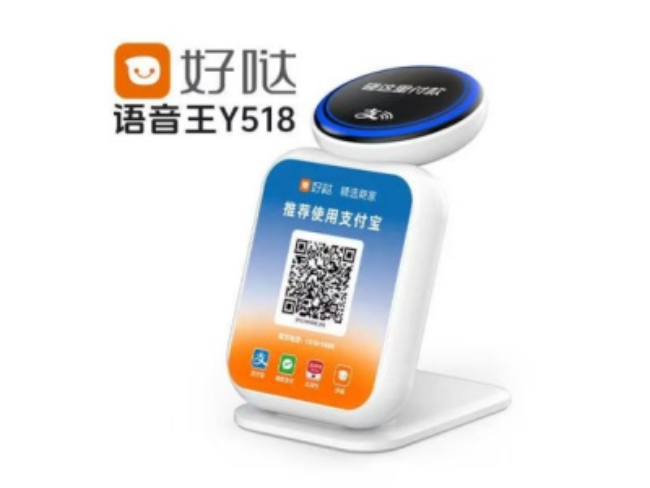 临高好哒语音王